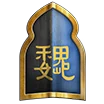 Wei emblem